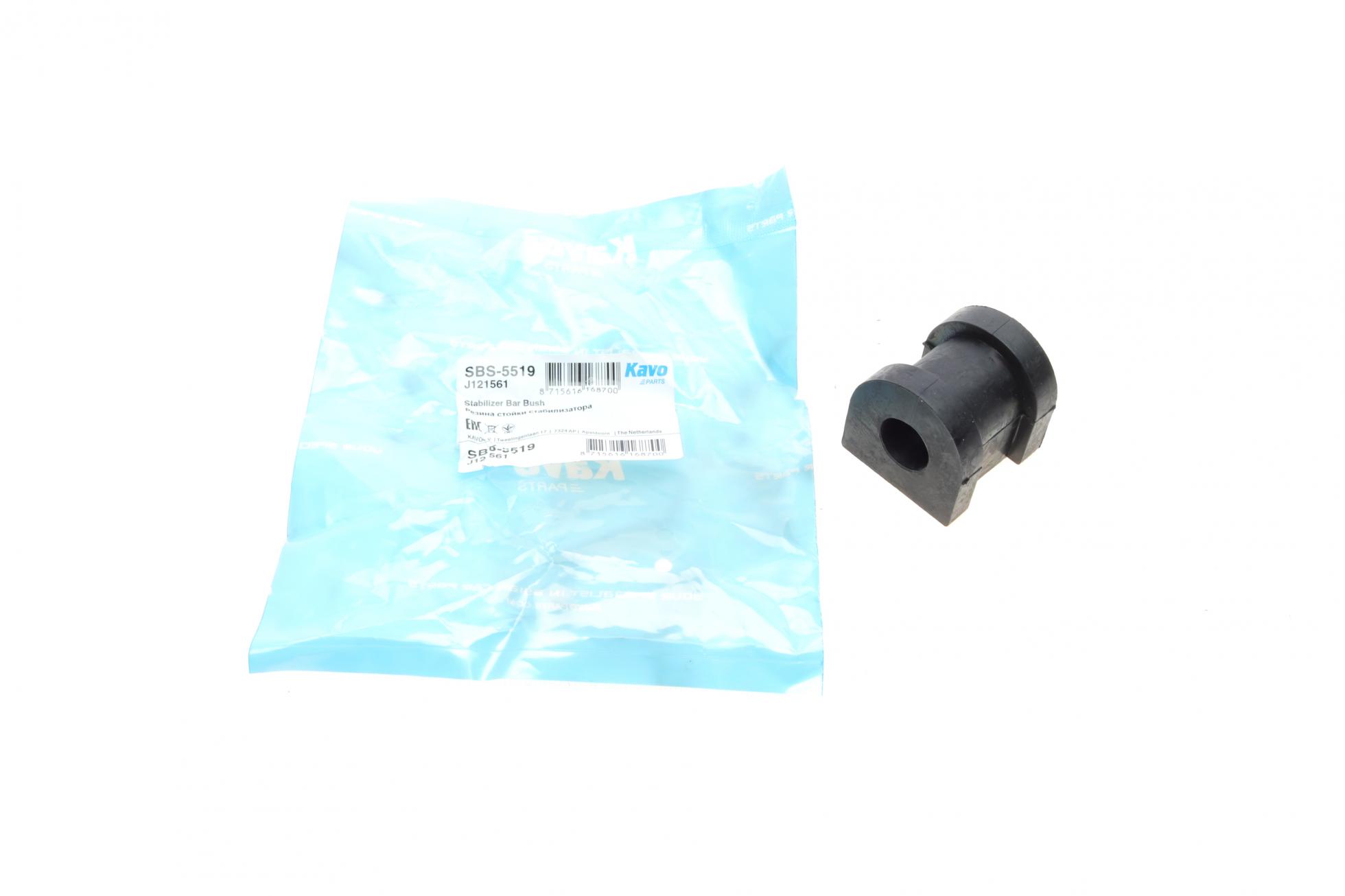 SBS5519 KAVO PARTS